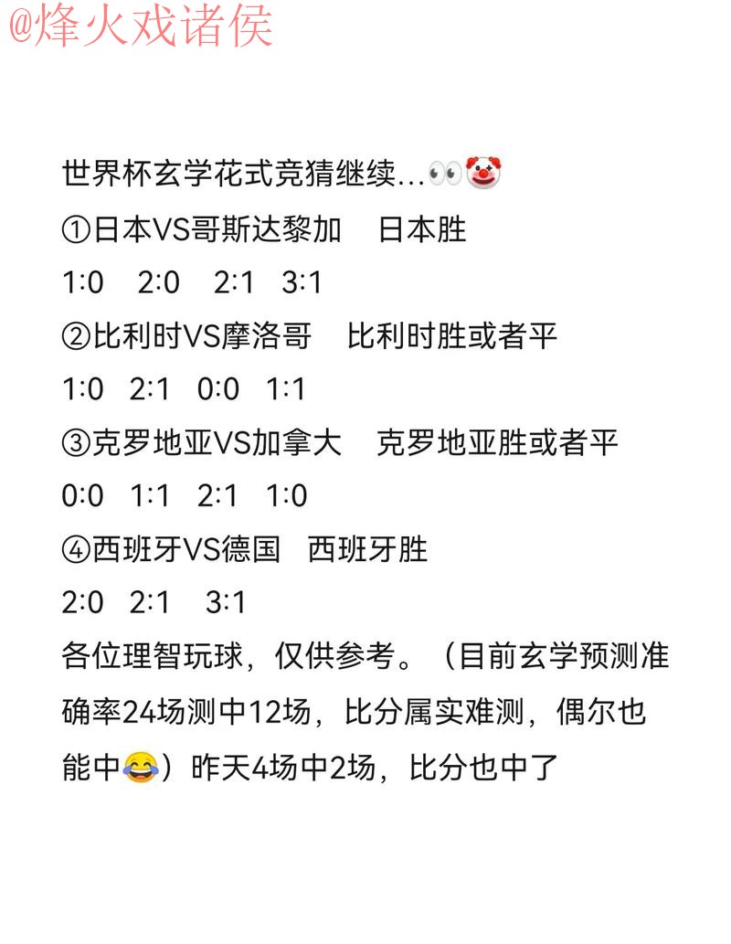 世界杯竞猜入口 世界杯竞猜入口