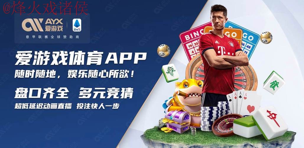 世界杯买球哪个好入口地址 世界杯买球哪个好入口地址